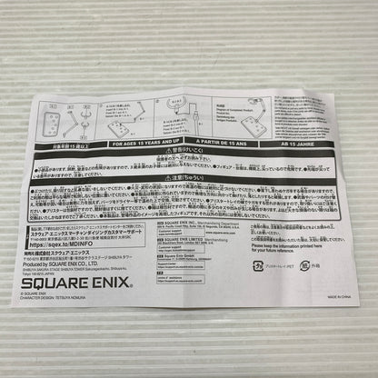 【現状渡し品】 BRING ARTS シド・ハイウインド ファイナルファンタジーＶＩＩ フィギュア スクウェア・エニックス 箱あり 052-260928-YT-03-min 万代Net店