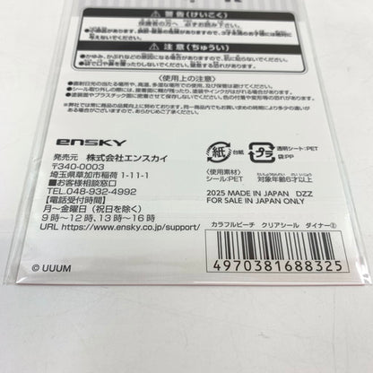 【未使用品】 クリアシール Colorful Peach 4種セット 045-260620-ma-02-fur 万代Net店