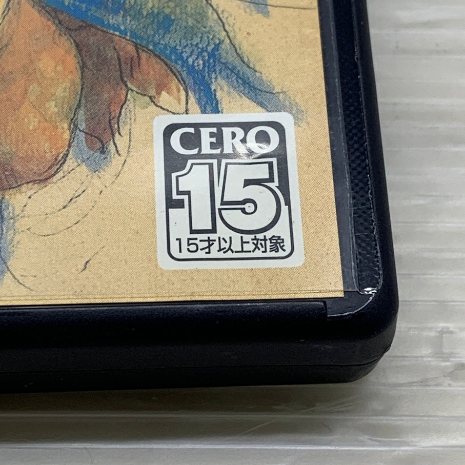 【現状渡し品】 CERO １５歳以上 どろろ(ACT) PS2 ソフト 023-260620-MS-02-min 万代Net店