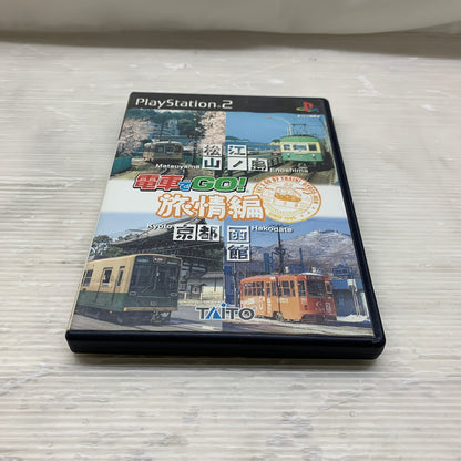 【現状渡し品】 電車でGO!旅情編(ETC) 023-260620-MS-03-min 万代Net店