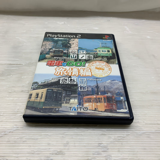 【現状渡し品】 電車でGO!旅情編(ETC) 023-260620-MS-03-min 万代Net店