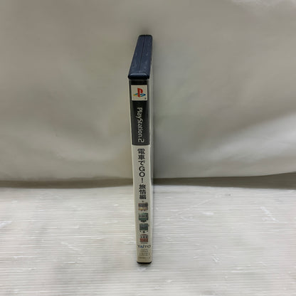 【現状渡し品】 電車でGO!旅情編(ETC) 023-260620-MS-03-min 万代Net店