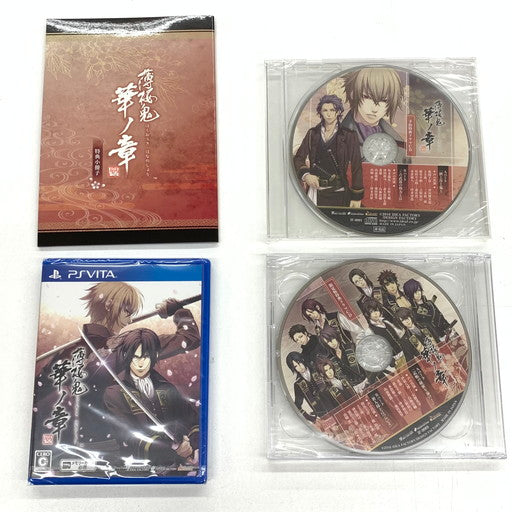 【中古品】 薄桜鬼 真改 華ノ章 限定版 - Vita 030-260119-mo-01-fur 万代Net店