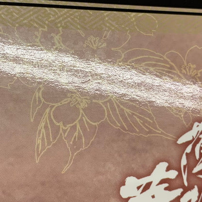 【中古品】 薄桜鬼 真改 華ノ章 限定版 - Vita 030-260119-mo-01-fur 万代Net店
