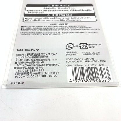 【未使用品】 クリアシール Colorful Peach 4種セット 045-260620-ma-04-fur 万代Net店