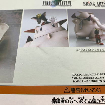 【現状渡し品】 ファイナルファンタジー VII ブリングアーツ Bring Arts ケット・シー＆デブモーグリ フィギュア スクウェア・エニックス 箱あり 052-260928-YT-04-min 万代Net店