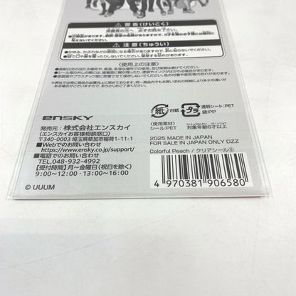 【未使用品】 クリアシール Colorful Peach 4種セット 045-260620-ma-04-fur 万代Net店