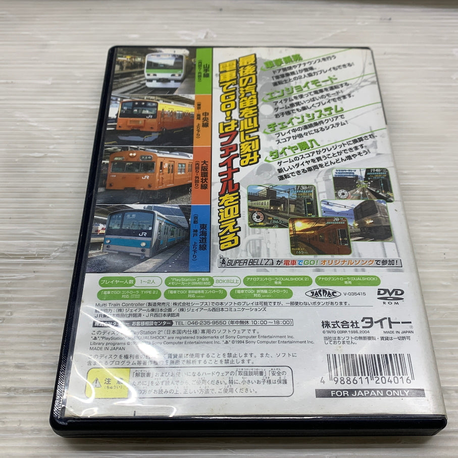 【現状渡し品】 CERO 全年齢 電車でGO!FINAL(SML) 023-260620-MS-04-min 万代Net店