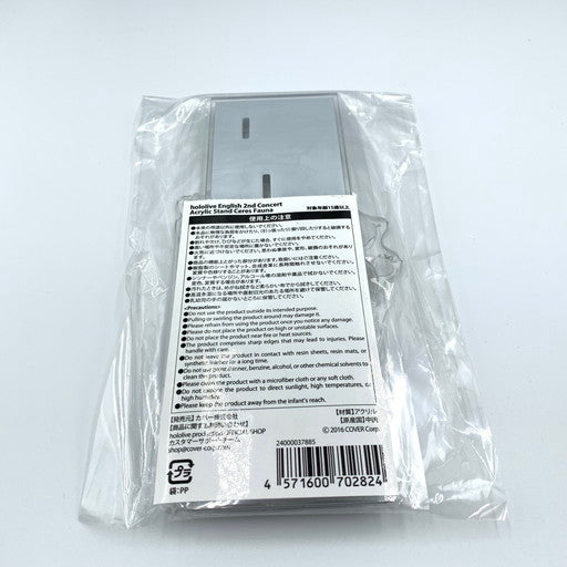 【中古美品】 hololive English 2nd Concert アクリルスタンド　セレス・ファウナ 054-260620-ma-05-fur 万代Net店