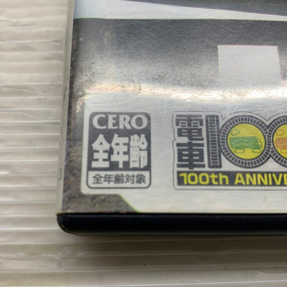 【現状渡し品】 CERO 全年齢 電車でGO!FINAL(SML) 023-260620-MS-04-min 万代Net店