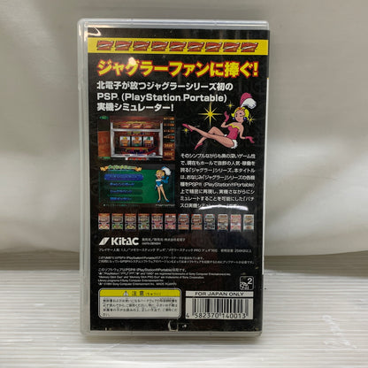 【現状渡し品】 CERO A PSP We Love JUGGLER 023-260620-MS-05-min 万代Net店