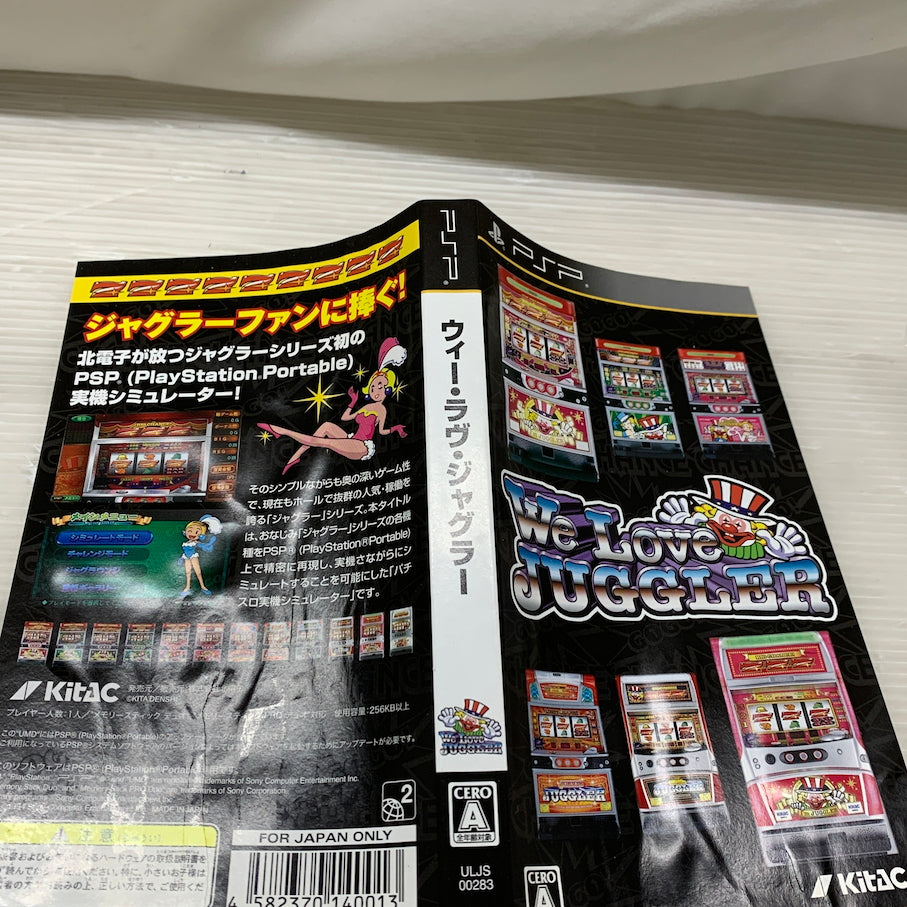 【現状渡し品】 CERO A PSP We Love JUGGLER 023-260620-MS-05-min 万代Net店