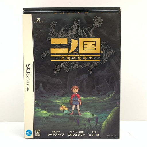 【中古品】 二ノ国 漆黒の魔導士 魔法指南書 マジックマスター 同梱 - DS 023-260119-mo-03-fur 万代Net店