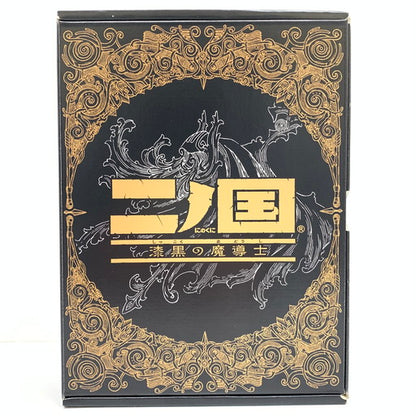 【中古品】 二ノ国 漆黒の魔導士 魔法指南書 マジックマスター 同梱 - DS 023-260119-mo-03-fur 万代Net店