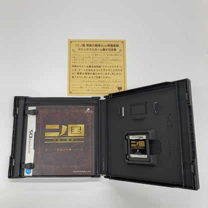 【中古品】 二ノ国 漆黒の魔導士 魔法指南書 マジックマスター 同梱 - DS 023-260119-mo-03-fur 万代Net店