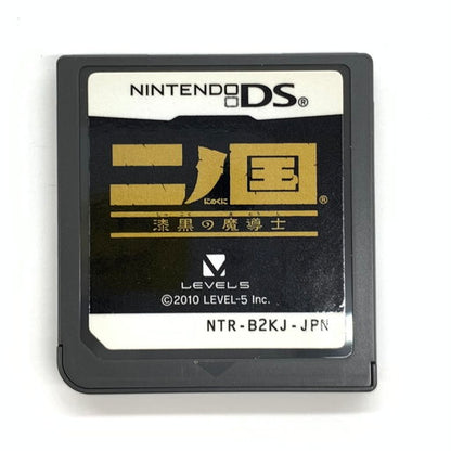 【中古品】 二ノ国 漆黒の魔導士 魔法指南書 マジックマスター 同梱 - DS 023-260119-mo-03-fur 万代Net店