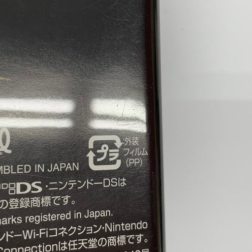 【中古品】 二ノ国 漆黒の魔導士 魔法指南書 マジックマスター 同梱 - DS 023-260119-mo-03-fur 万代Net店