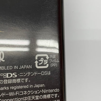 【中古品】 二ノ国 漆黒の魔導士 魔法指南書 マジックマスター 同梱 - DS 023-260119-mo-03-fur 万代Net店