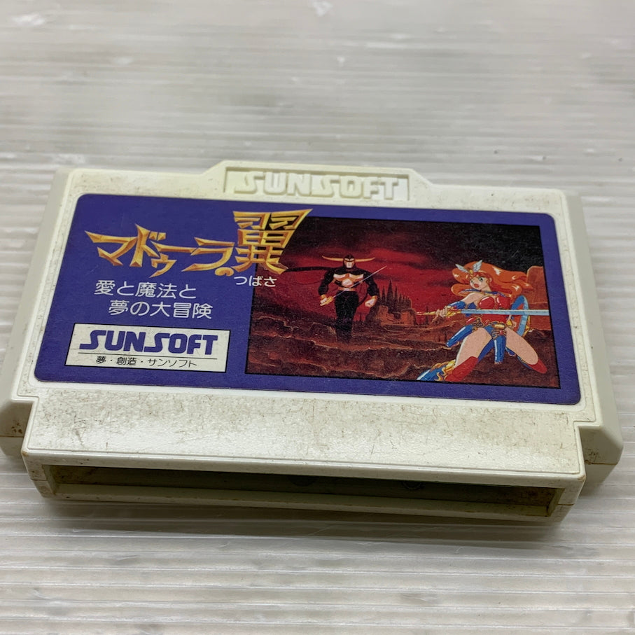 【現状渡し品】 FC マドゥーラの翼 愛と魔法と夢の大冒険 ファミコンソフト 023-260620-MS-07-min 万代Net店