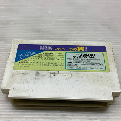 【現状渡し品】 FC マドゥーラの翼 愛と魔法と夢の大冒険 ファミコンソフト 023-260620-MS-07-min 万代Net店