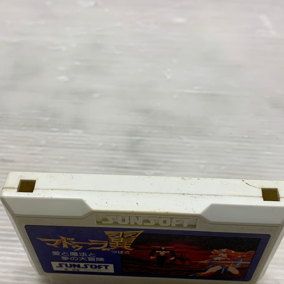 【現状渡し品】 FC マドゥーラの翼 愛と魔法と夢の大冒険 ファミコンソフト 023-260620-MS-07-min 万代Net店