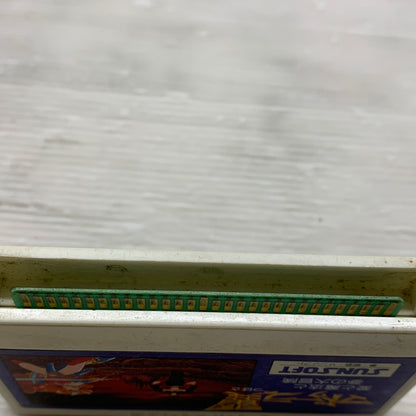 【現状渡し品】 FC マドゥーラの翼 愛と魔法と夢の大冒険 ファミコンソフト 023-260620-MS-07-min 万代Net店