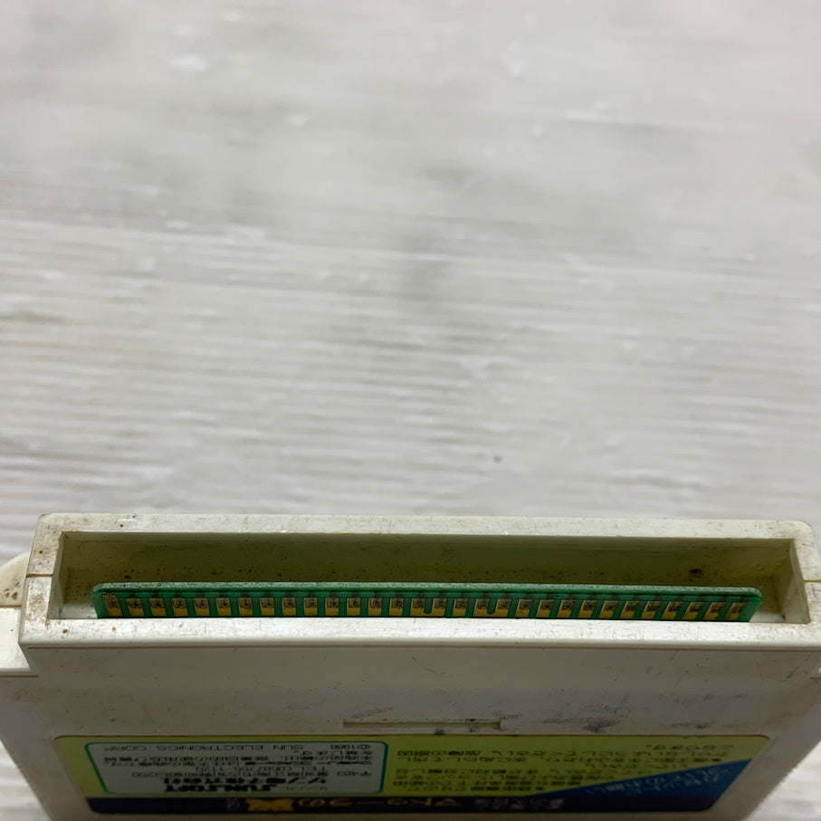 【現状渡し品】 FC マドゥーラの翼 愛と魔法と夢の大冒険 ファミコンソフト 023-260620-MS-07-min 万代Net店