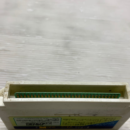 【現状渡し品】 FC マドゥーラの翼 愛と魔法と夢の大冒険 ファミコンソフト 023-260620-MS-07-min 万代Net店