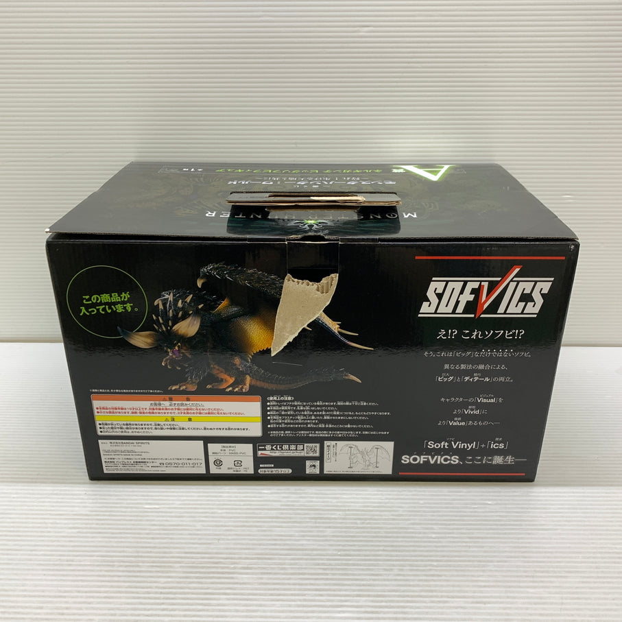 【現状渡し品】 一番くじ モンスターハワールド ～狩れ!生ける大地と共に～　A賞　ネルギガンテ フィギュア バンダイ 箱あり 052-260928-YT-07-min 万代Net店