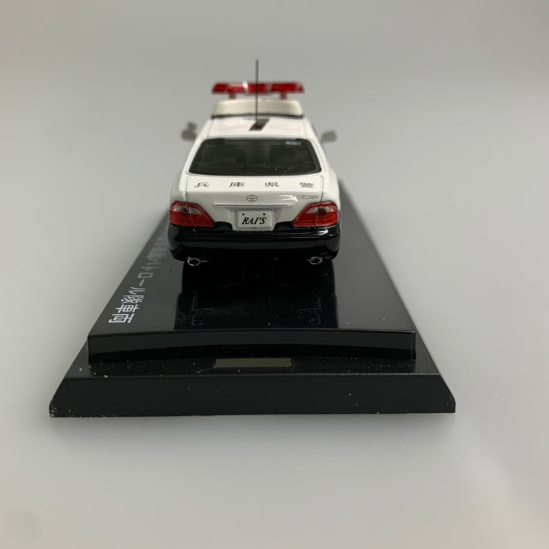 【現状渡し品】 レイズ 1/64 トヨタ クラウン180系 兵庫県警察起動パトロール隊車両 ミニカー 061-260427-AS-17-min 万代Net店