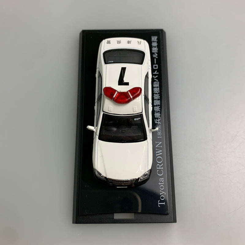 【現状渡し品】 レイズ 1/64 トヨタ クラウン180系 兵庫県警察起動パトロール隊車両 ミニカー 061-260427-AS-17-min 万代Net店