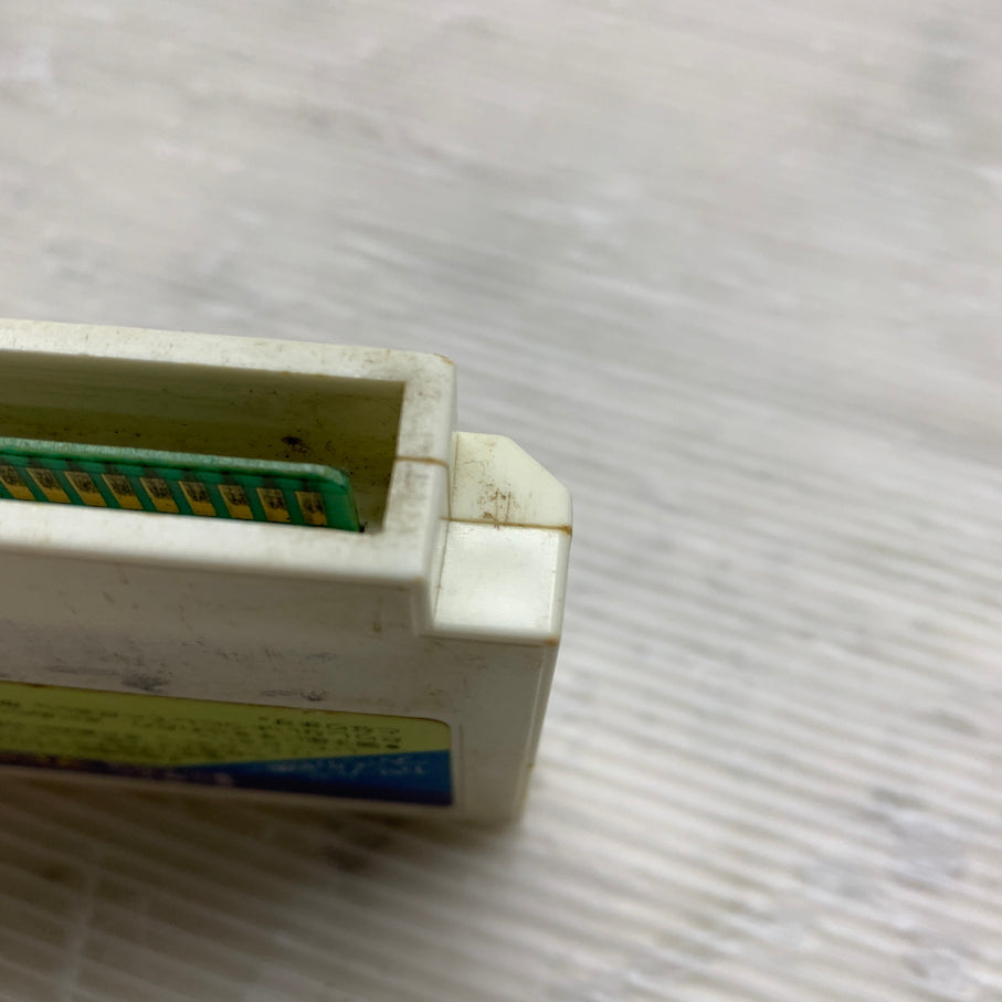 【現状渡し品】 FC マドゥーラの翼 愛と魔法と夢の大冒険 ファミコンソフト 023-260620-MS-07-min 万代Net店