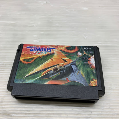 【現状渡し品】 グラディウス２（GRADIUS２）- FC ファミコンソフト 023-260620-MS-08-min 万代Net店
