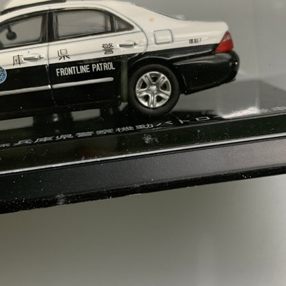 【現状渡し品】 レイズ 1/64 トヨタ クラウン180系 兵庫県警察起動パトロール隊車両 ミニカー 061-260427-AS-17-min 万代Net店