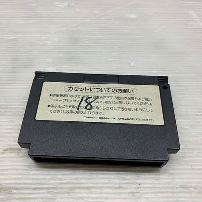 【現状渡し品】 グラディウス２（GRADIUS２）- FC ファミコンソフト 023-260620-MS-08-min 万代Net店