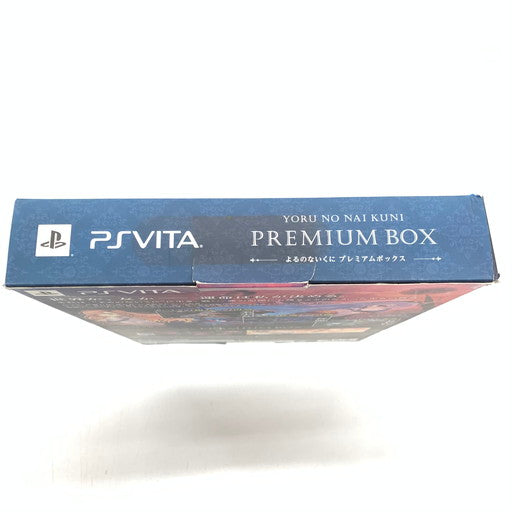 【中古品】 よるのないくに プレミアムボックス - PS Vita 030-260119-mo-04-fur 万代Net店