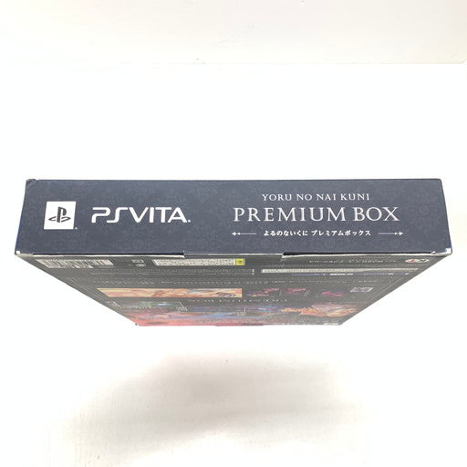 【中古品】 よるのないくに プレミアムボックス - PS Vita 030-260119-mo-04-fur 万代Net店