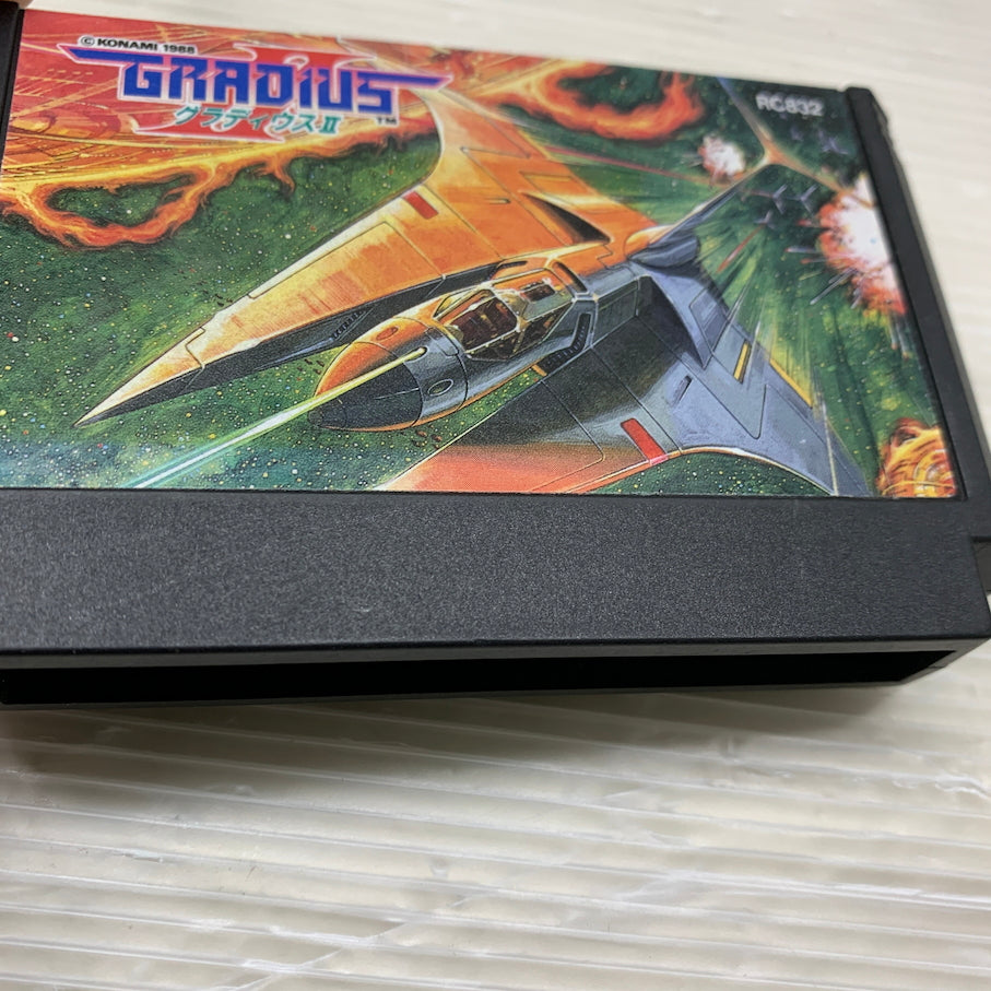 【現状渡し品】 グラディウス２（GRADIUS２）- FC ファミコンソフト 023-260620-MS-08-min 万代Net店