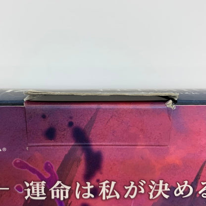 【中古品】 よるのないくに プレミアムボックス - PS Vita 030-260119-mo-04-fur 万代Net店