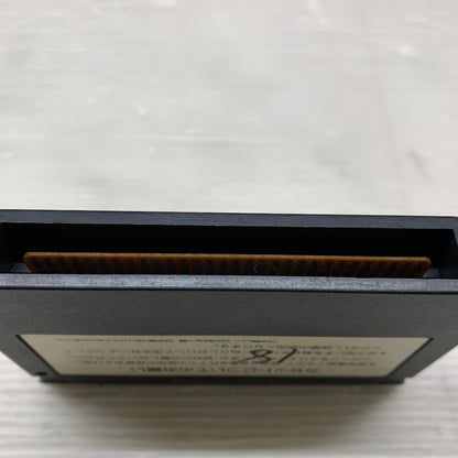 【現状渡し品】 グラディウス２（GRADIUS２）- FC ファミコンソフト 023-260620-MS-08-min 万代Net店