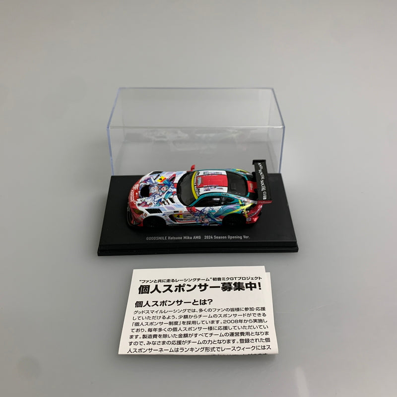 【現状渡し品】 グッドスマイルレーシング 初音ミク AMG 2024 開幕戦Ver. 初音ミク GTプロジェクト ミニカー 053-260427-AS-18-min 万代Net店