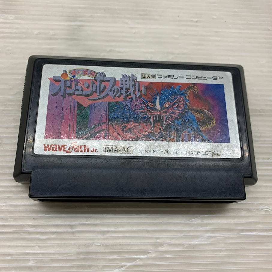【現状渡し品】 オリュンポスの戦い - FC ファミコンソフト 023-260620-MS-09-min 万代Net店