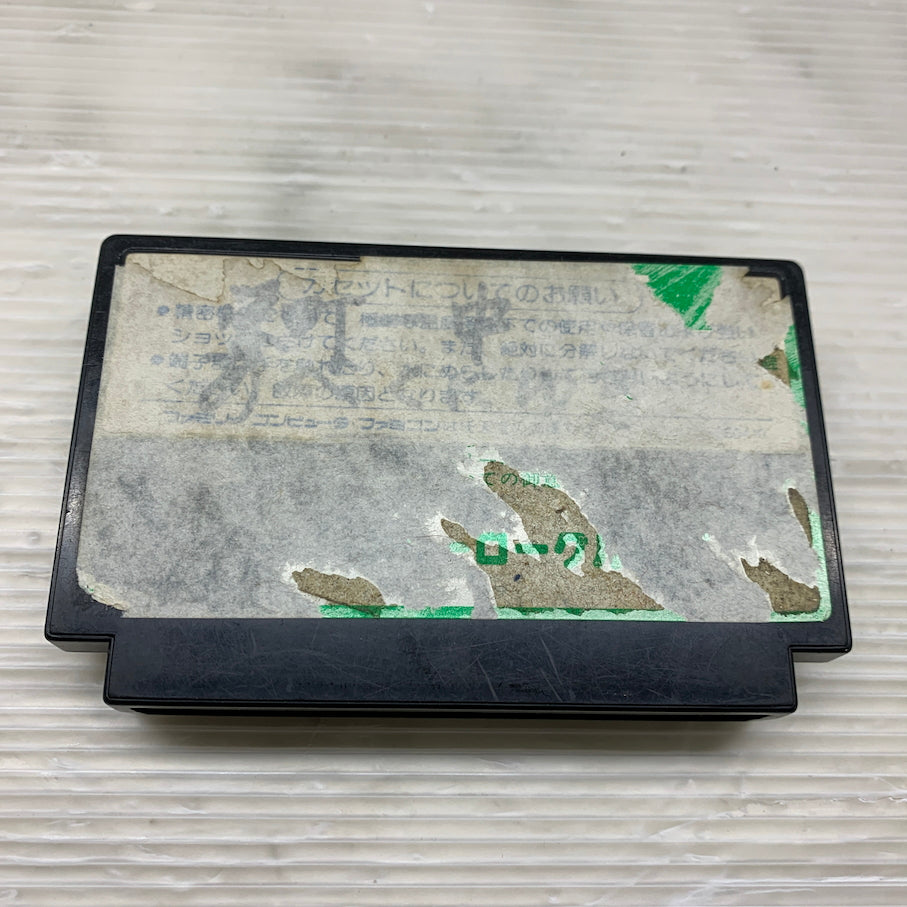 【現状渡し品】 オリュンポスの戦い - FC ファミコンソフト 023-260620-MS-09-min 万代Net店