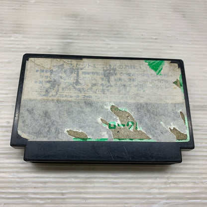 【現状渡し品】 オリュンポスの戦い - FC ファミコンソフト 023-260620-MS-09-min 万代Net店