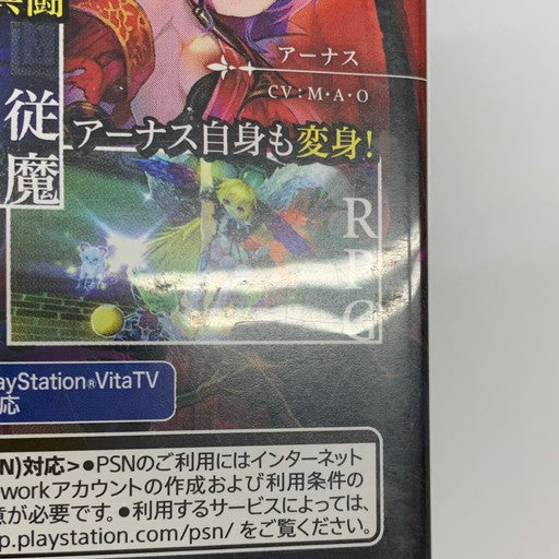【中古品】 よるのないくに プレミアムボックス - PS Vita 030-260119-mo-04-fur 万代Net店