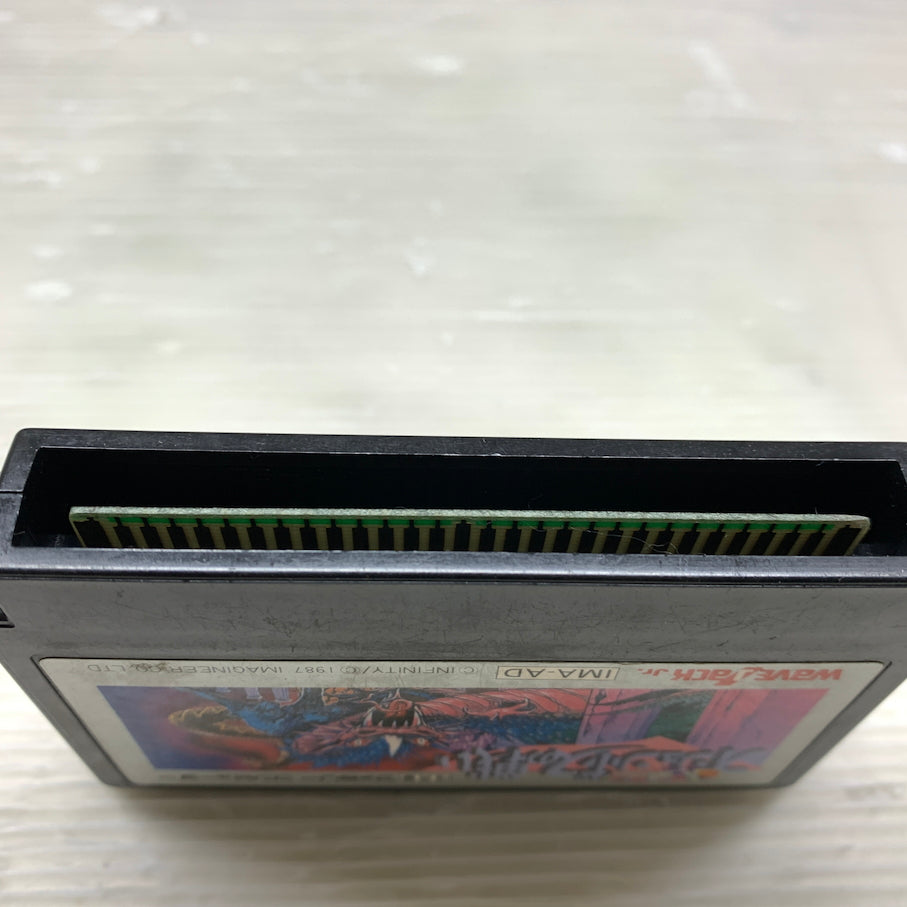 【現状渡し品】 オリュンポスの戦い - FC ファミコンソフト 023-260620-MS-09-min 万代Net店