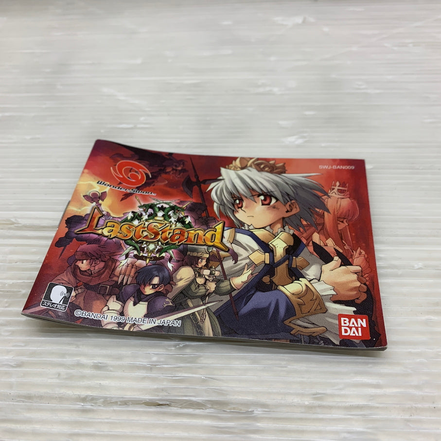 【現状渡し品】 ﾗｽﾄｽﾀﾝﾄﾞ(SML) WS ワンダースワン 023-260620-MS-10-min 万代Net店