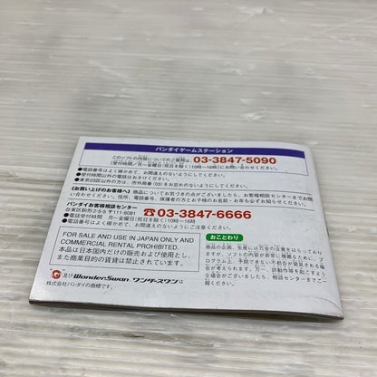 【現状渡し品】 ﾗｽﾄｽﾀﾝﾄﾞ(SML) WS ワンダースワン 023-260620-MS-10-min 万代Net店
