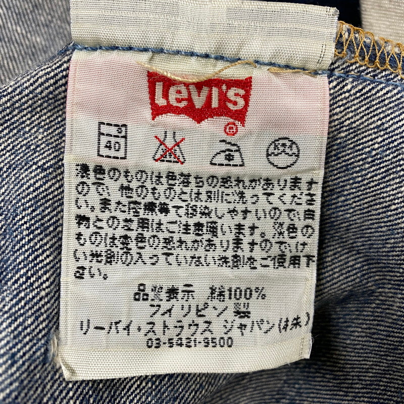 【現状渡し品】【メンズ】 Levi's リーバイス 03501-01 フィリピン製 刻印359 06年製 00S 501 DENIM PANTS デニム パンツ ボトムス ズボン 157-251211-cs-04-izu サイズ：32×32 カラー：インディゴ 万代Net店