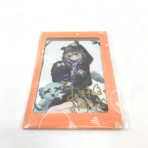 【中古品】 ホロライブ 天音かなた 活動４周年記念 直筆サイン入りポストカード 054-260621-ma-06-fur 万代Net店